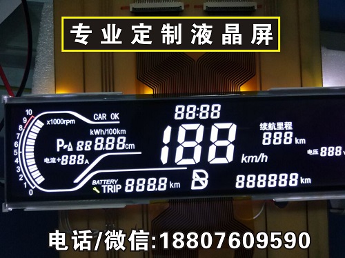 COB液晶模块
