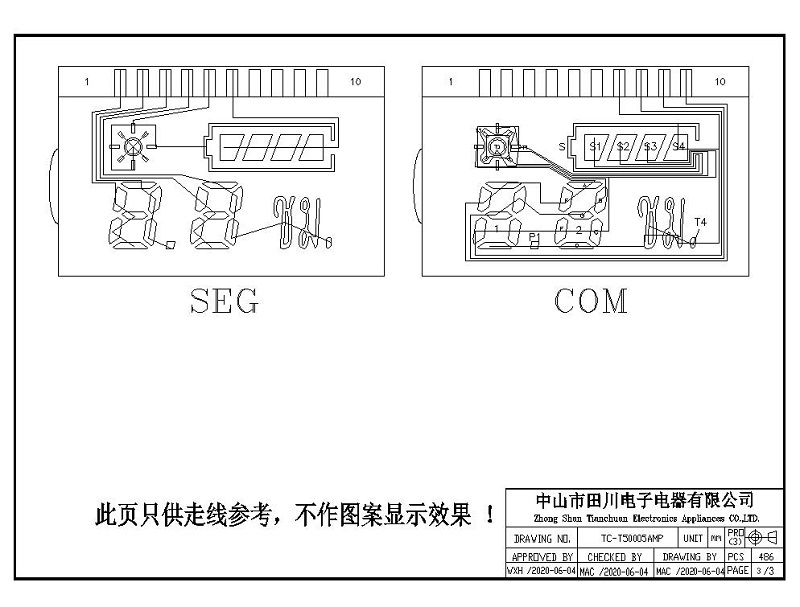 钓鱼头灯LCD液晶屏