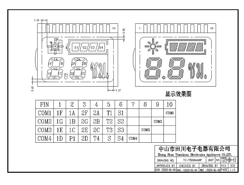 头灯LCD段码屏