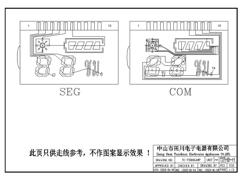 头灯LCD段码屏