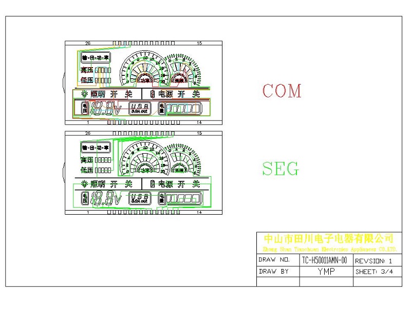 逆变器LCD液晶屏