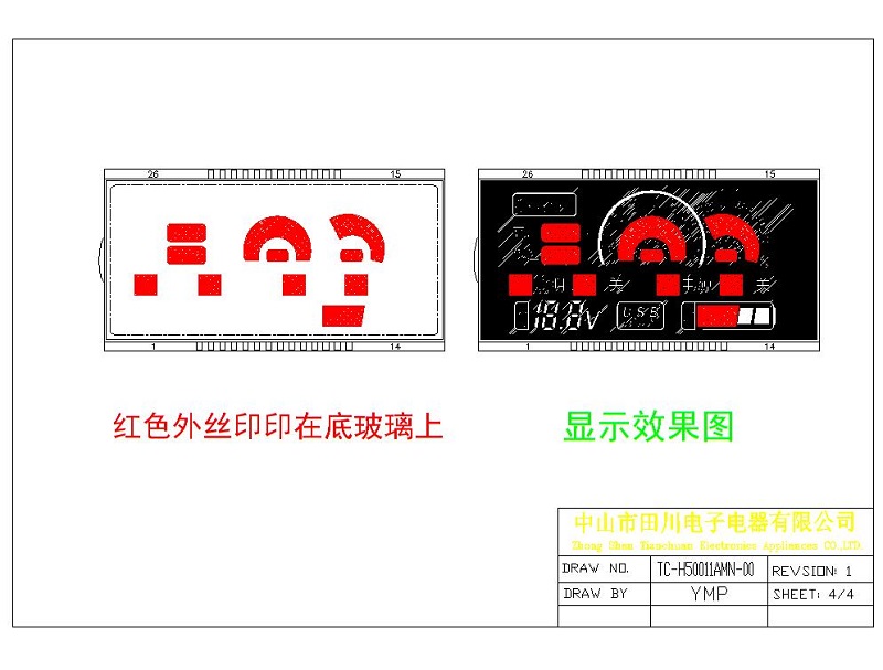 逆变器LCD液晶屏