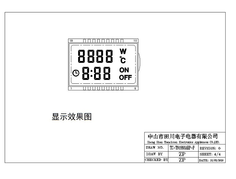 电表LCD液晶屏