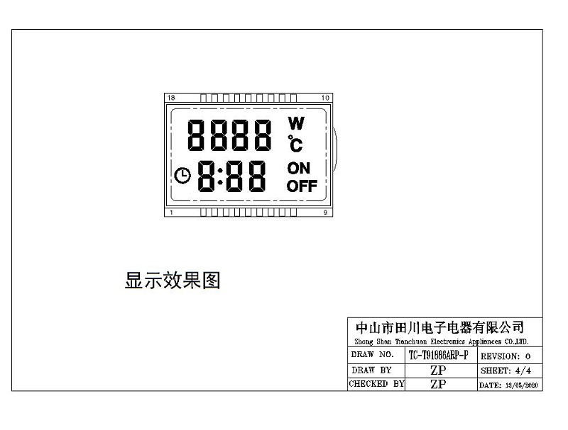 电表LCD液晶屏